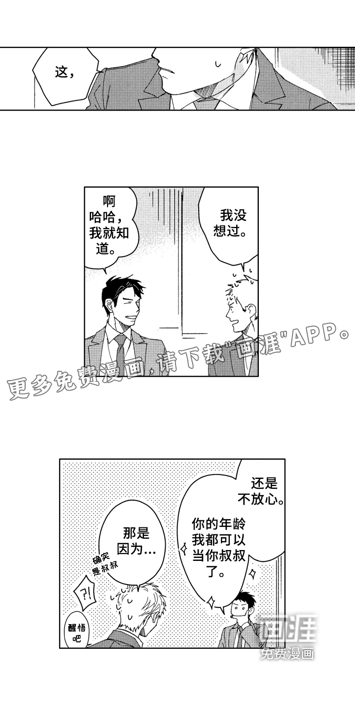 第5话0