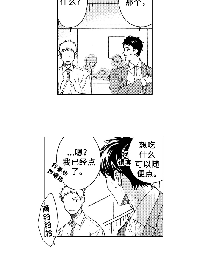 第5话10
