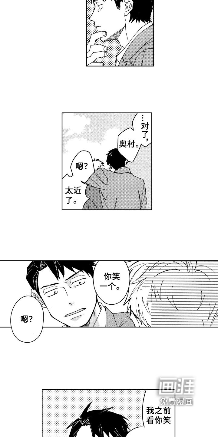 第5话4