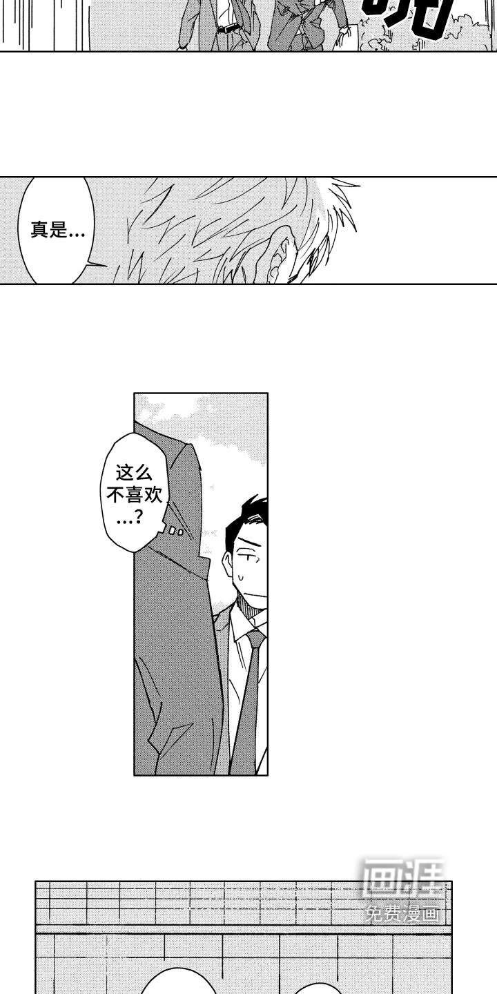 第5话6