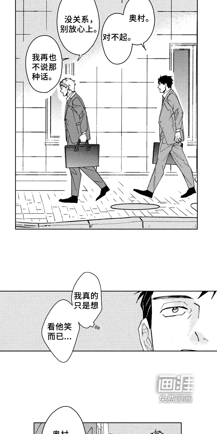 第5话7