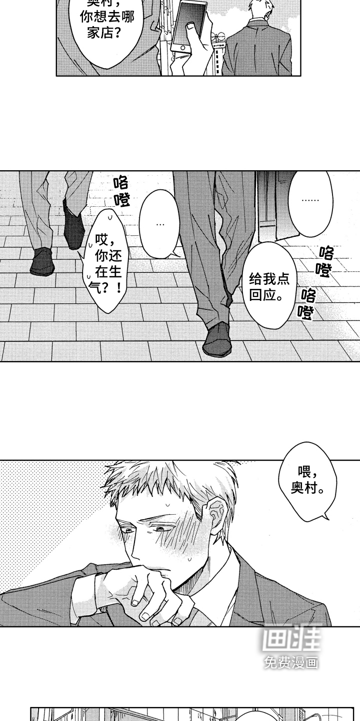第5话8