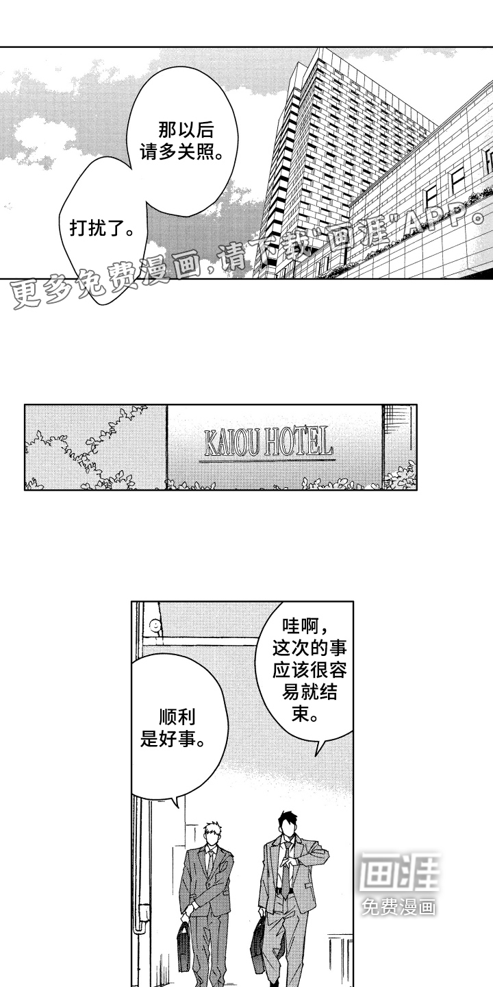 第4话0