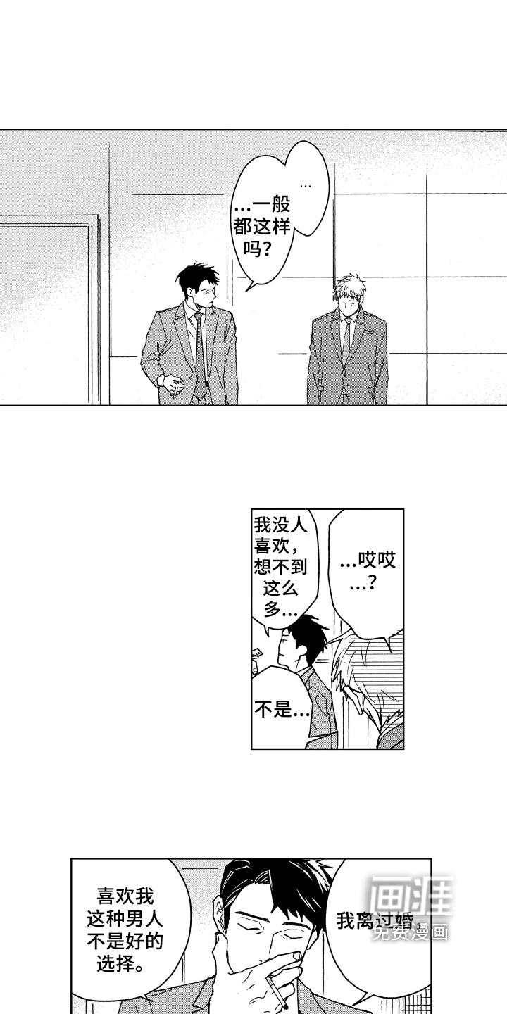 第4话10