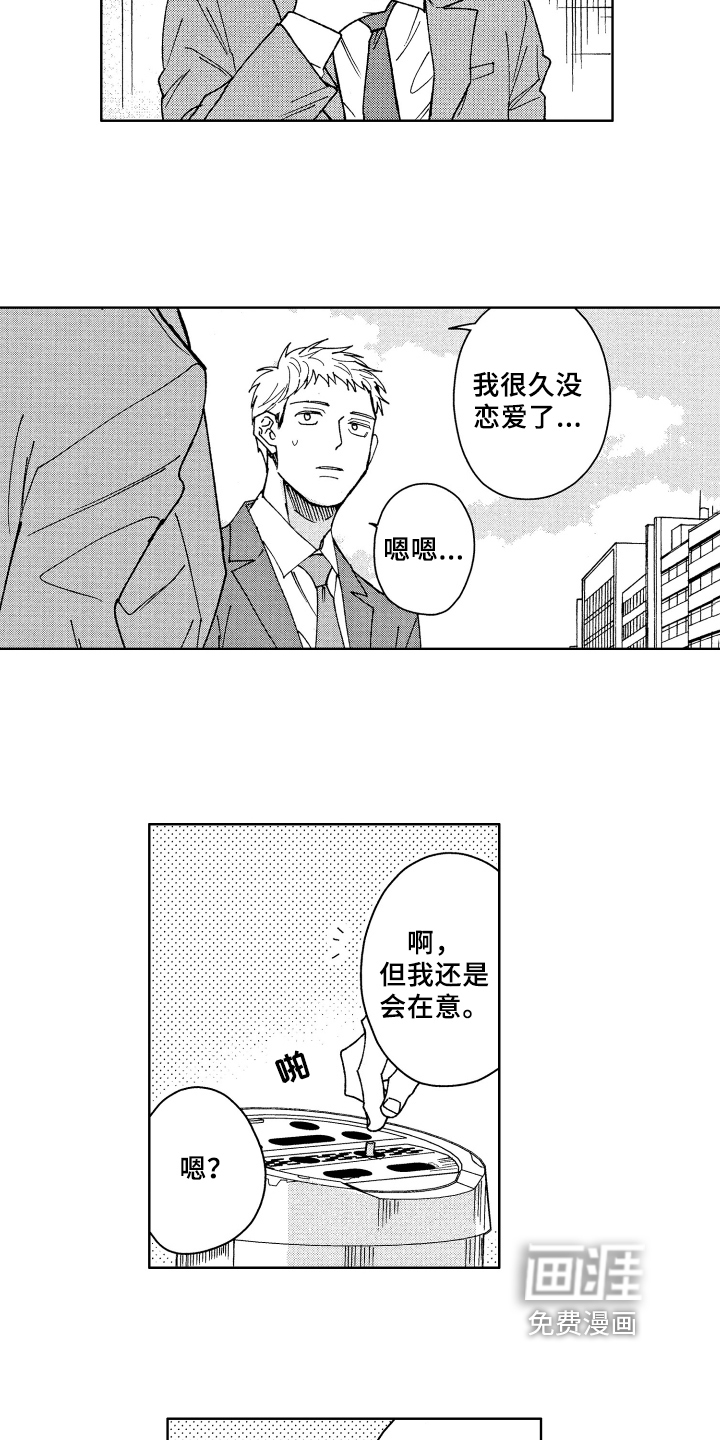 第4话11