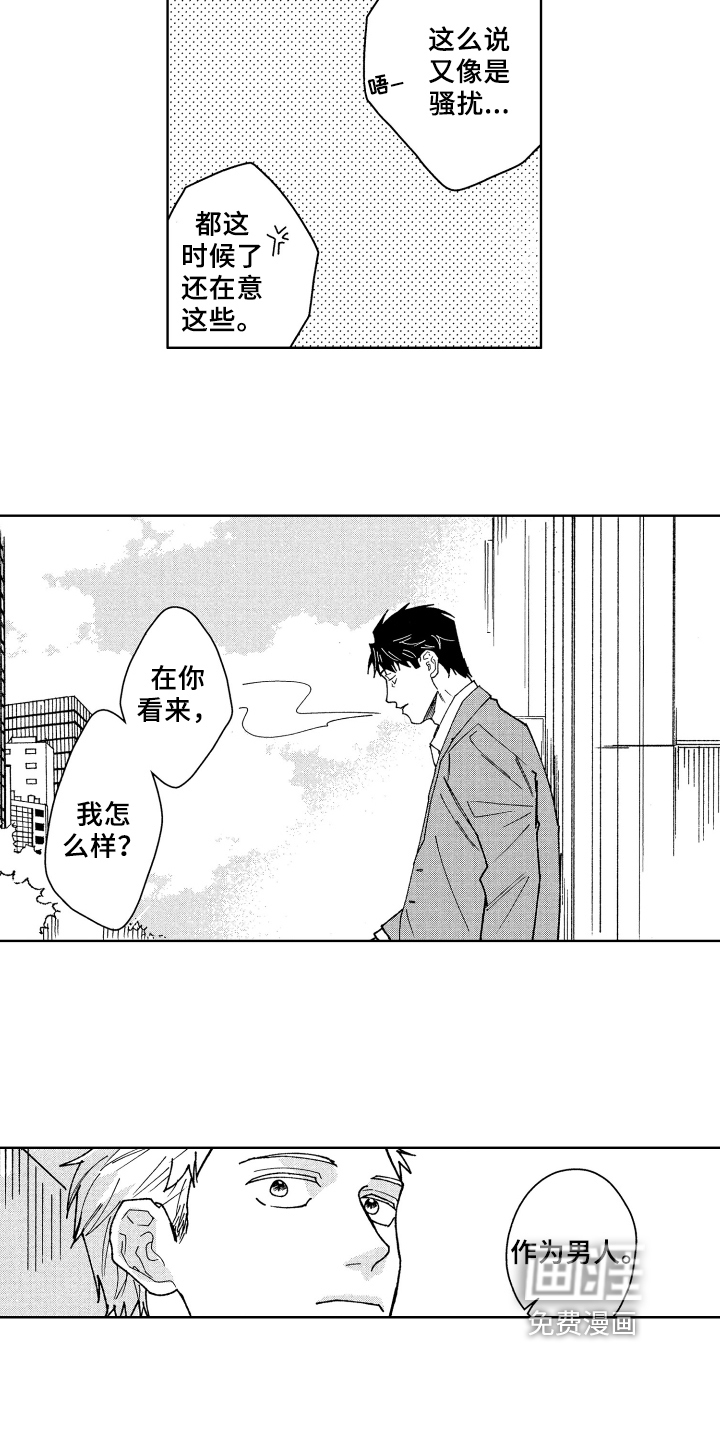 第4话12