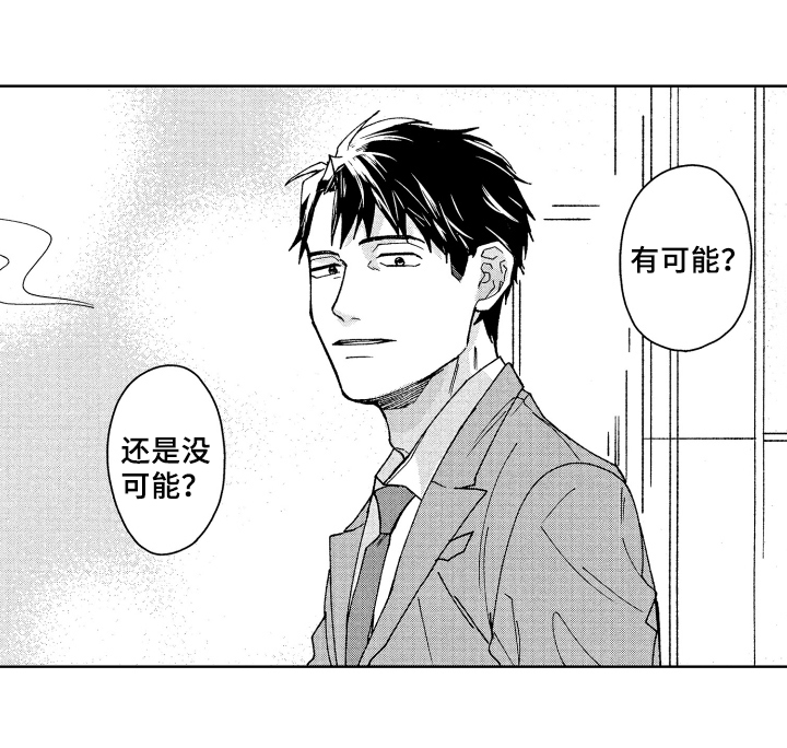 第4话13