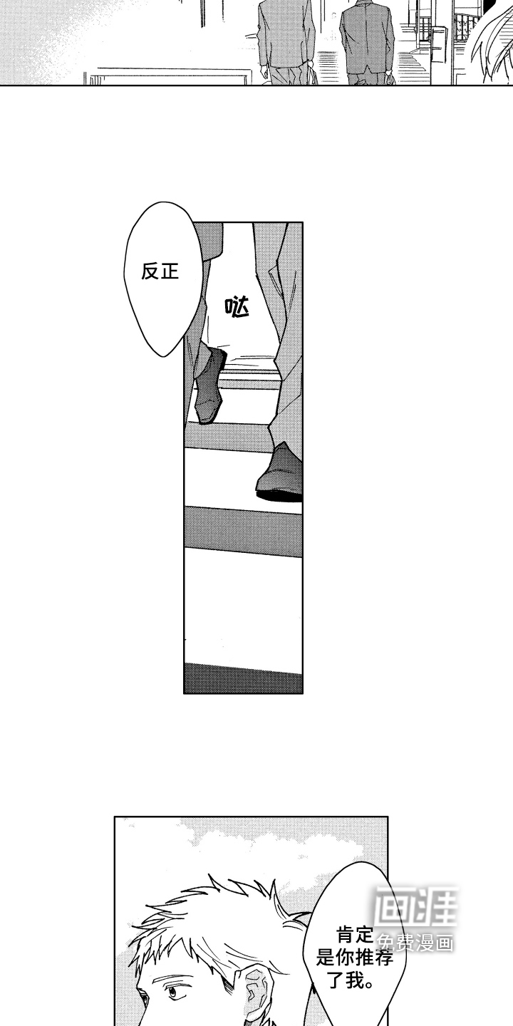 第4话2