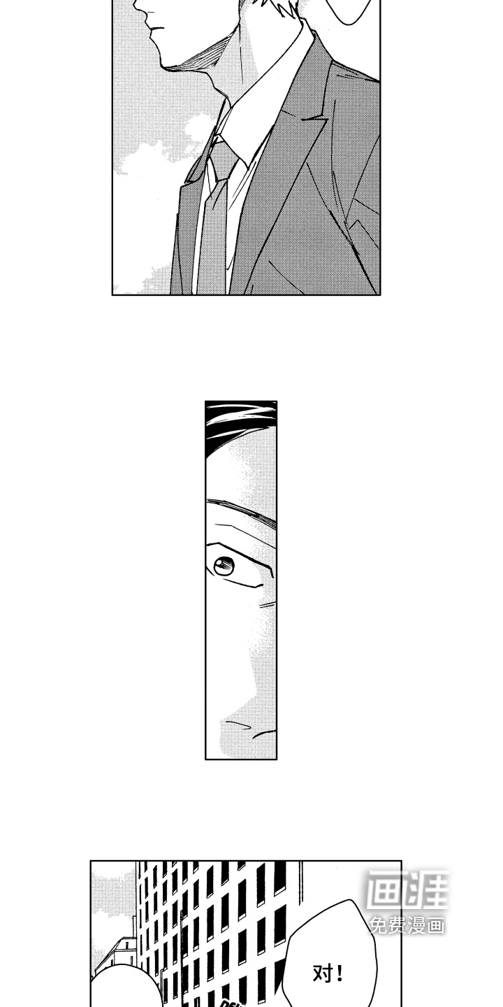 第4话3
