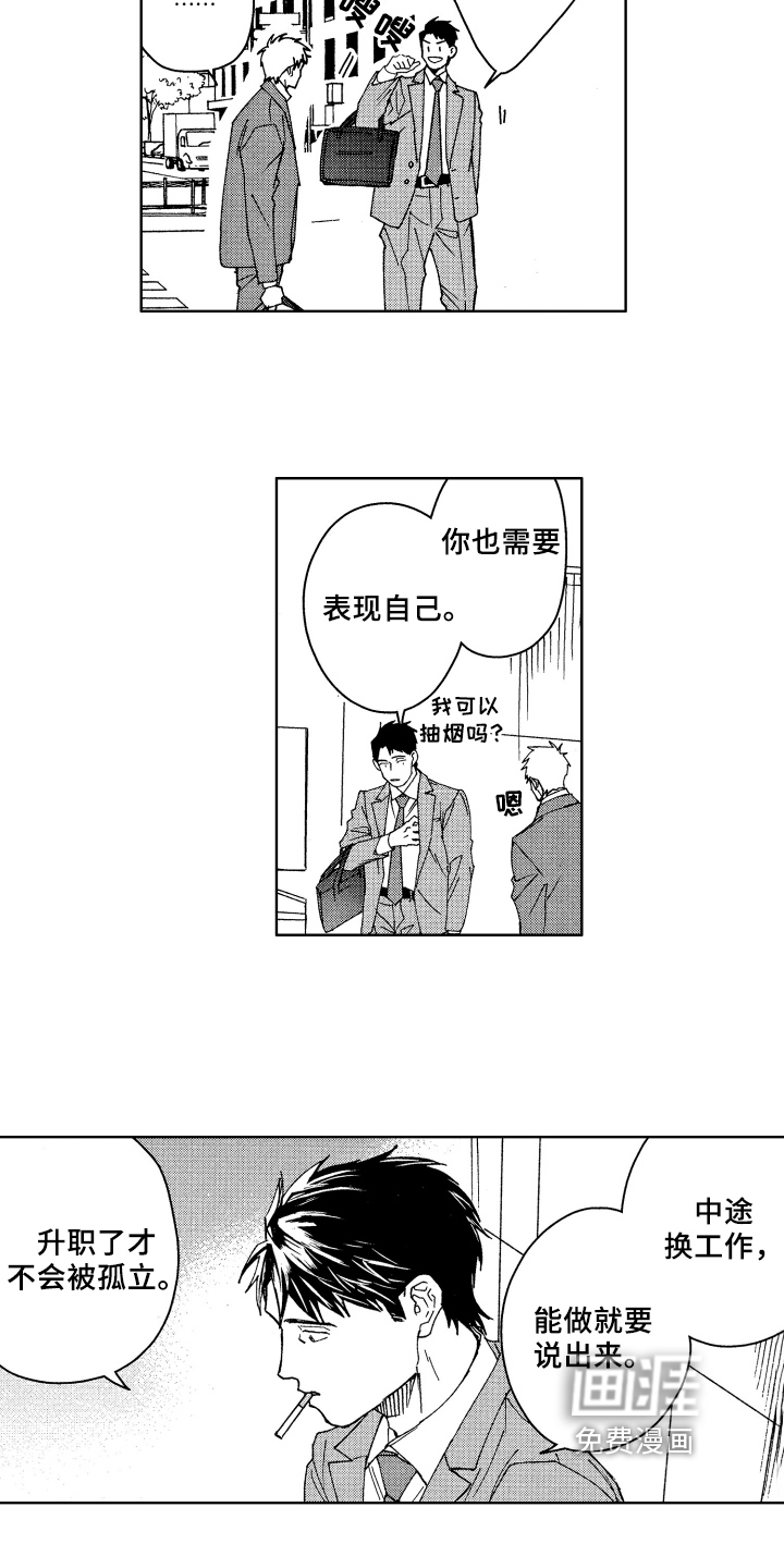 第4话4