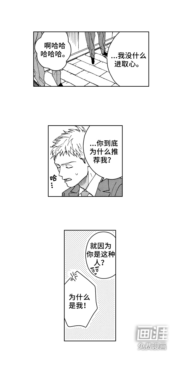 第4话5
