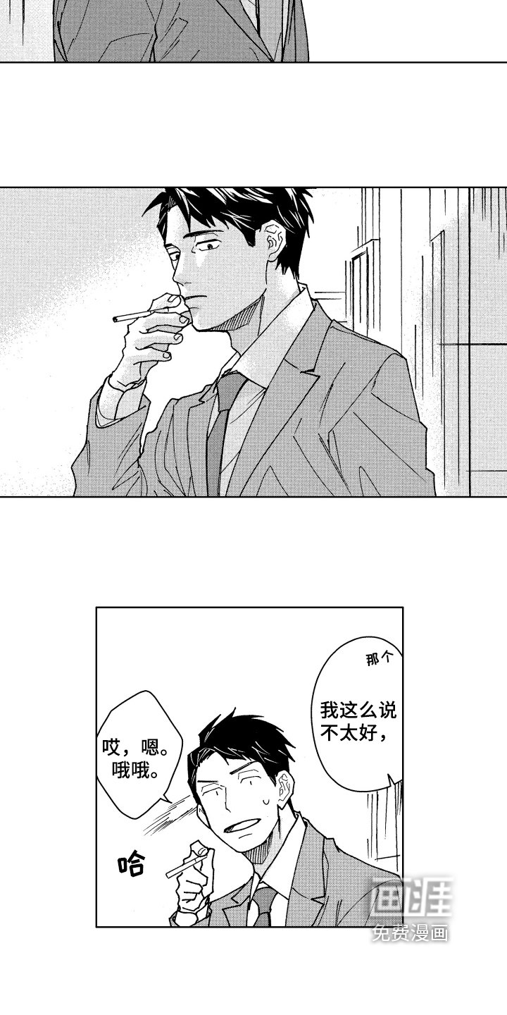 第4话8