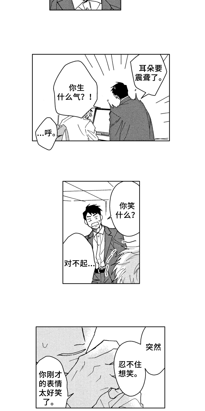 第3话6