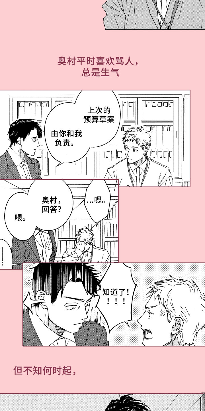 第1话1
