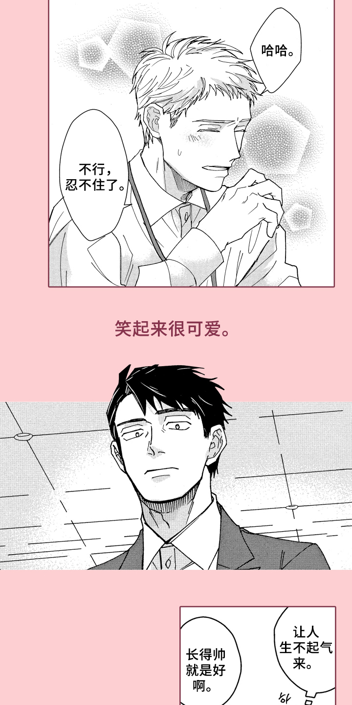 第1话3