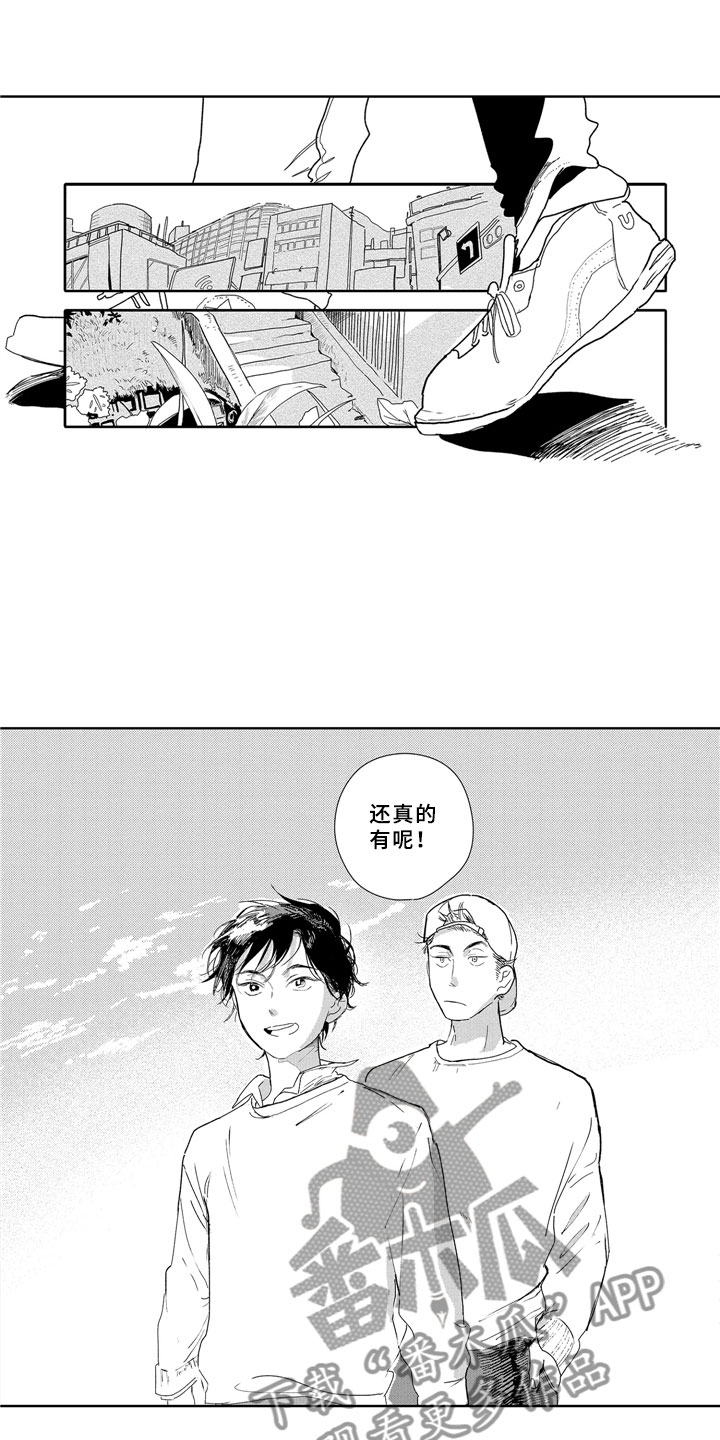 第18话1