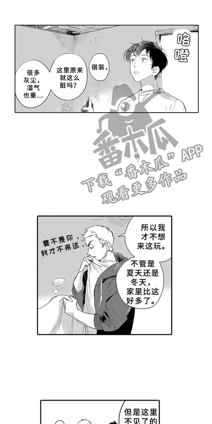 第18话11