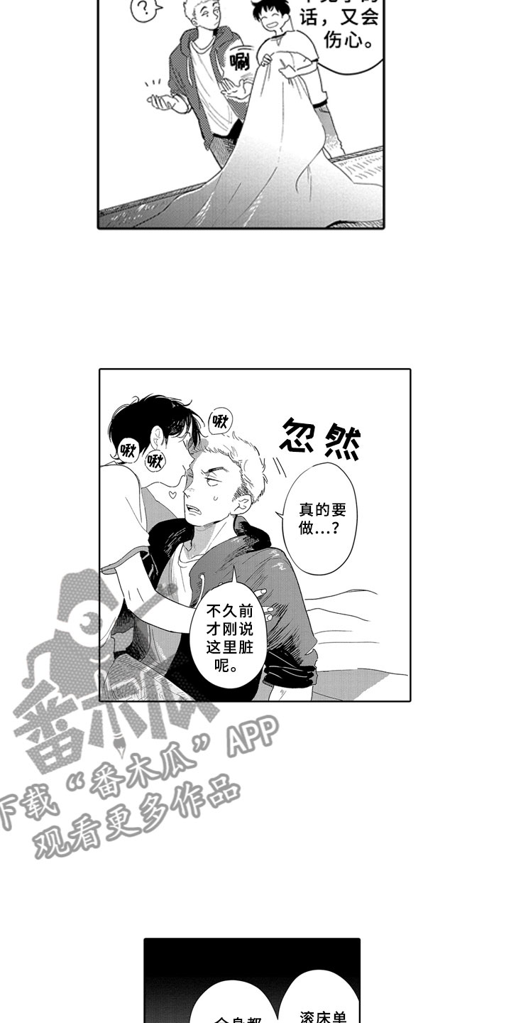 第18话12