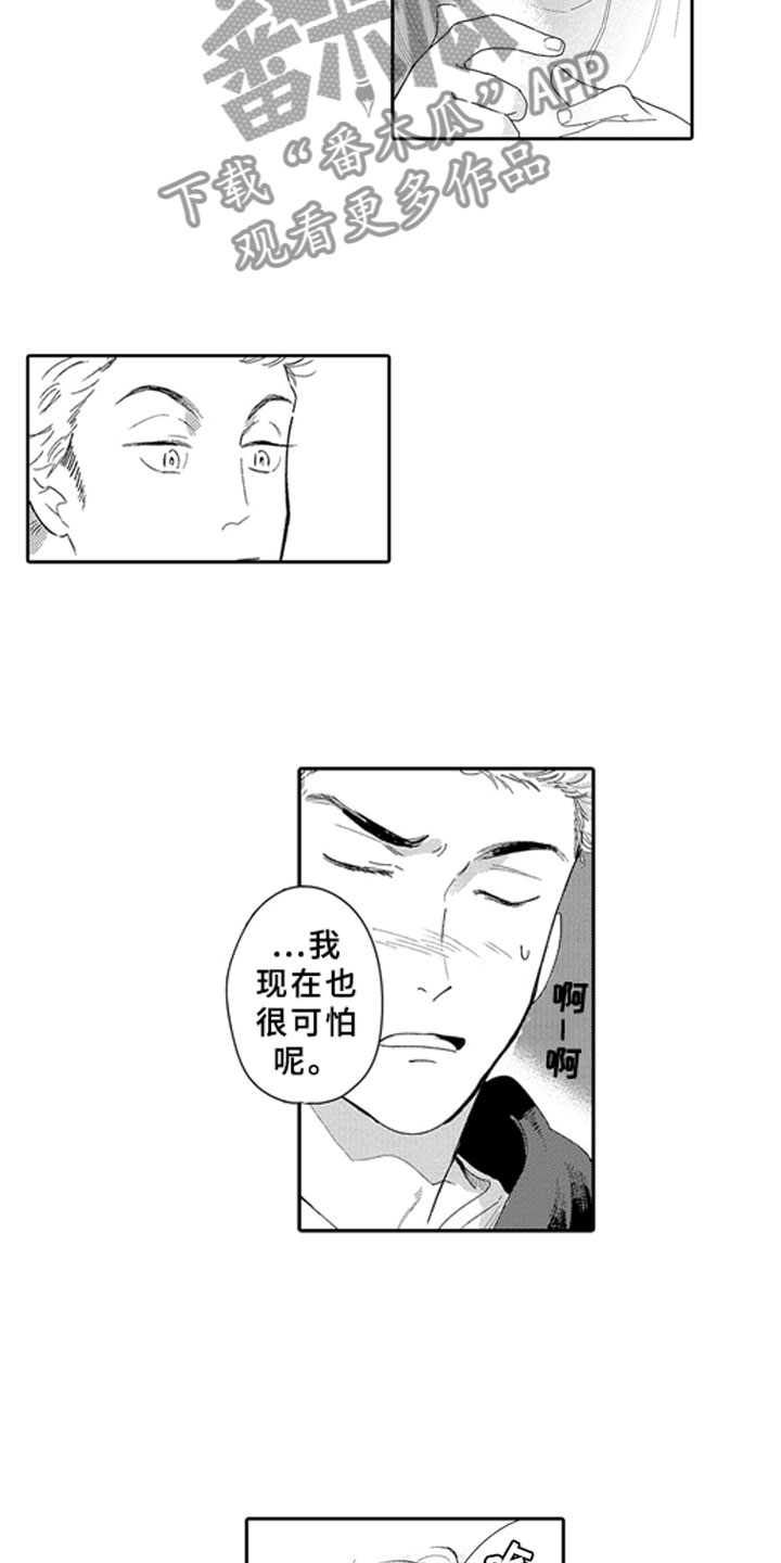 第18话14