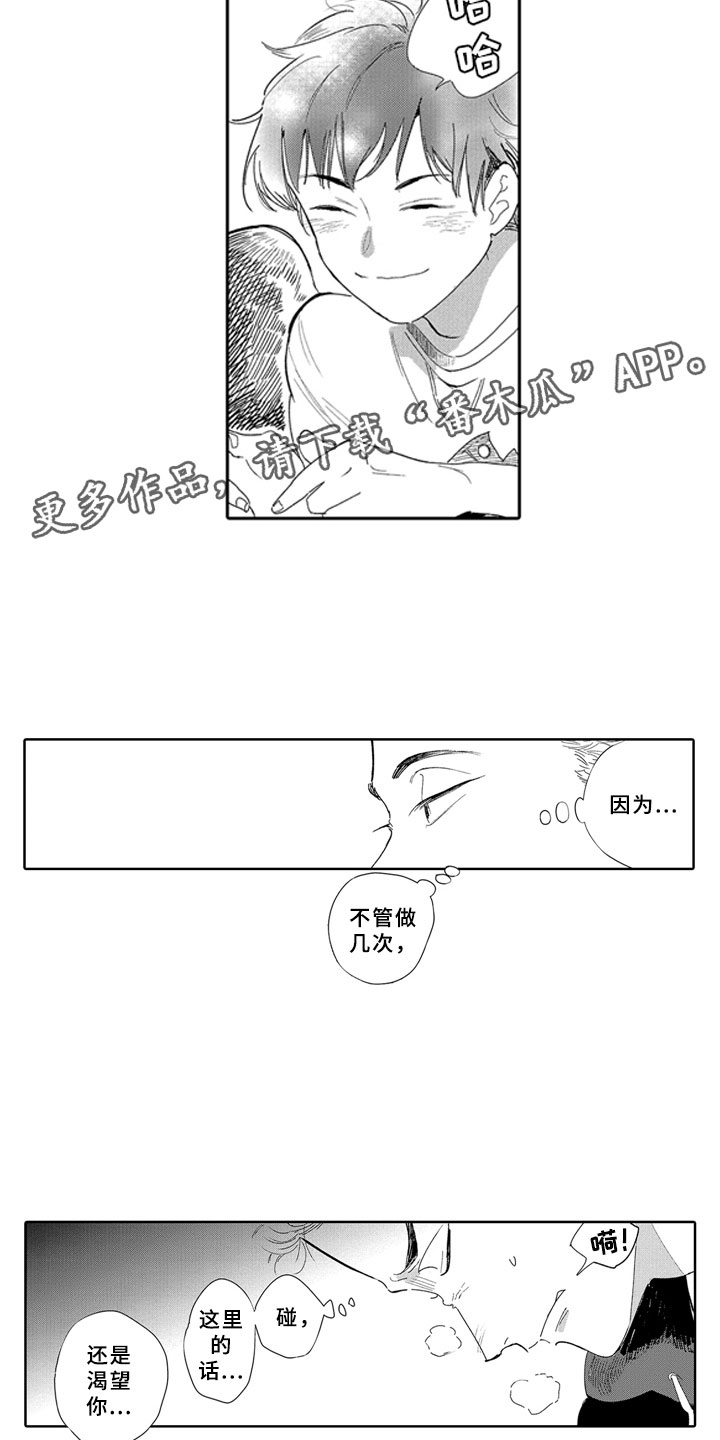 第18话15