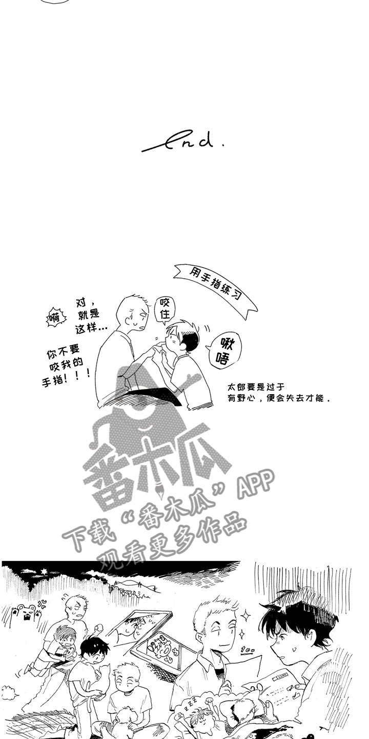 第18话16