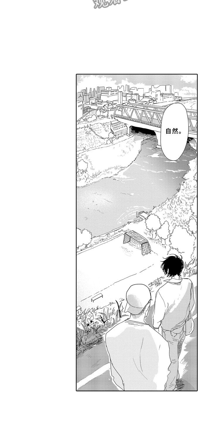 第18话2