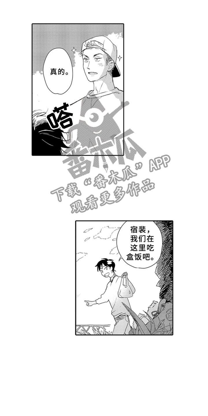 第18话3