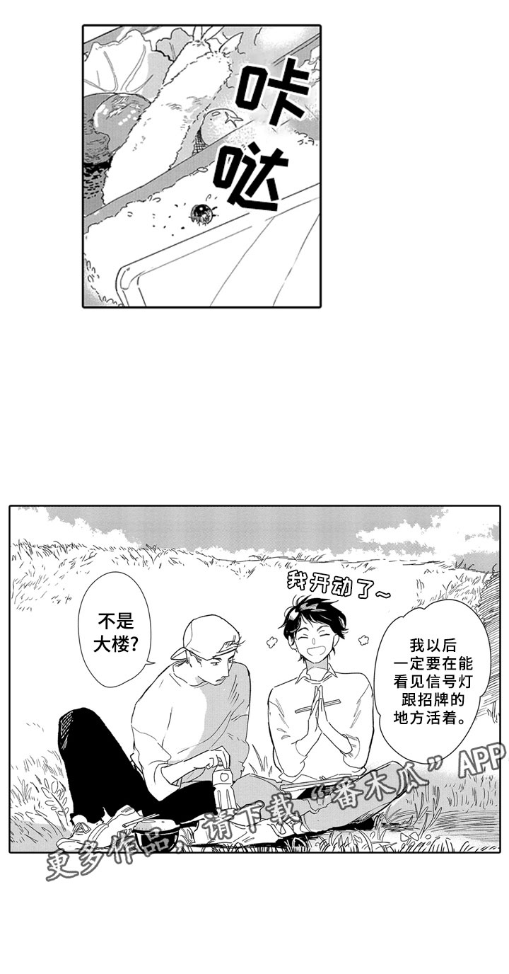 第18话4