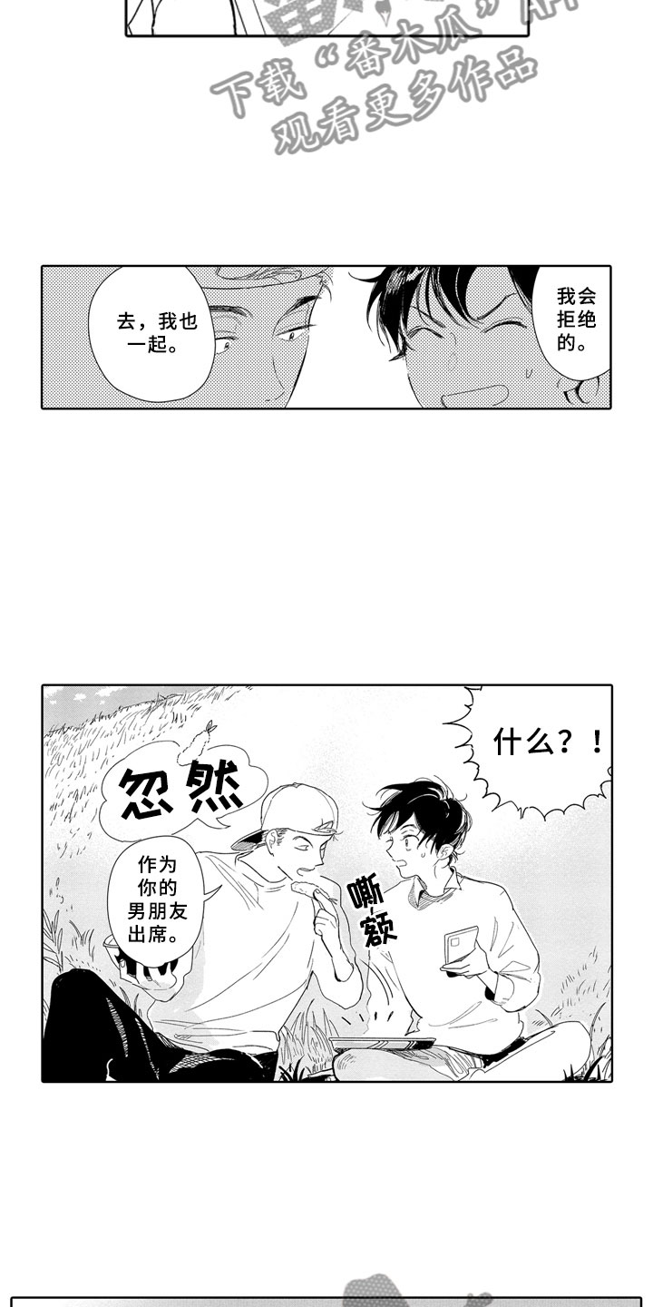 第18话7