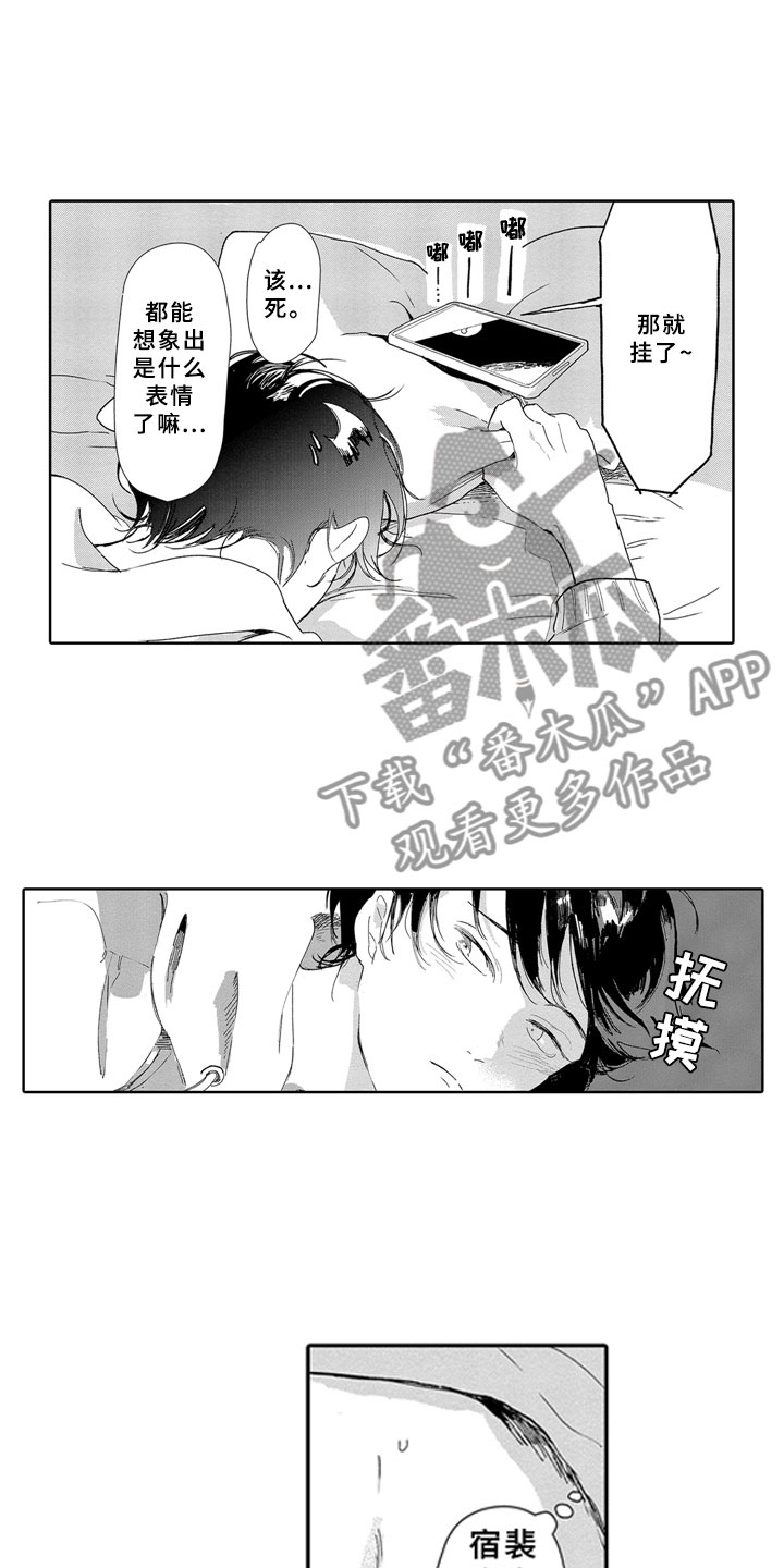 第17话0