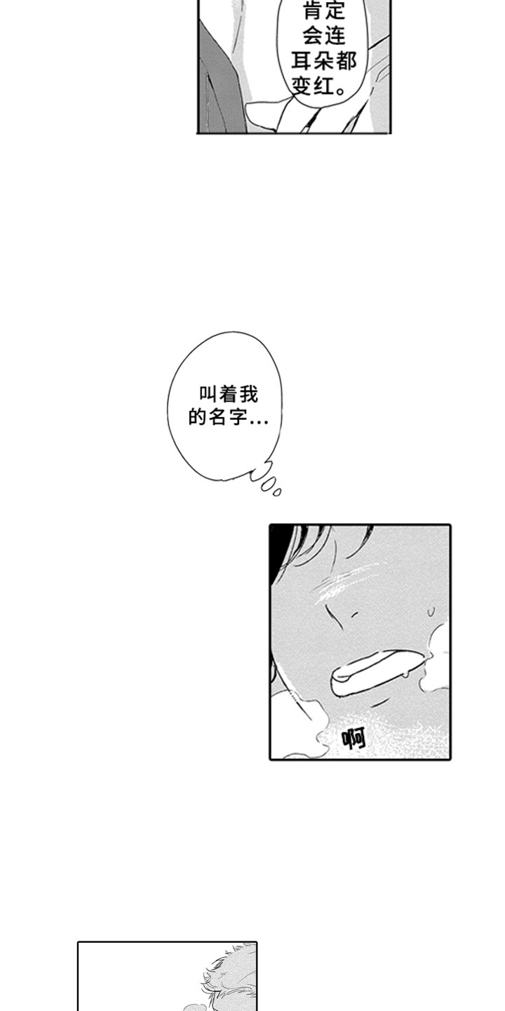 第17话1