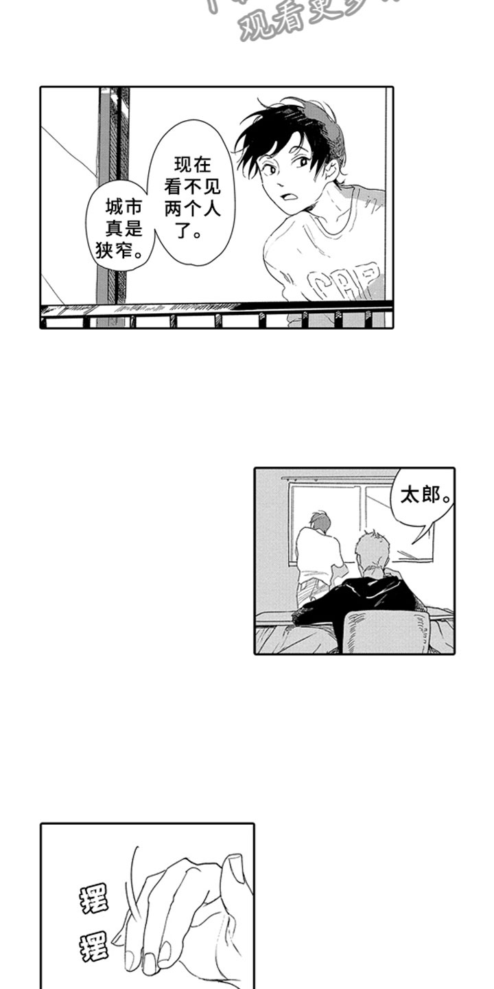 第17话10