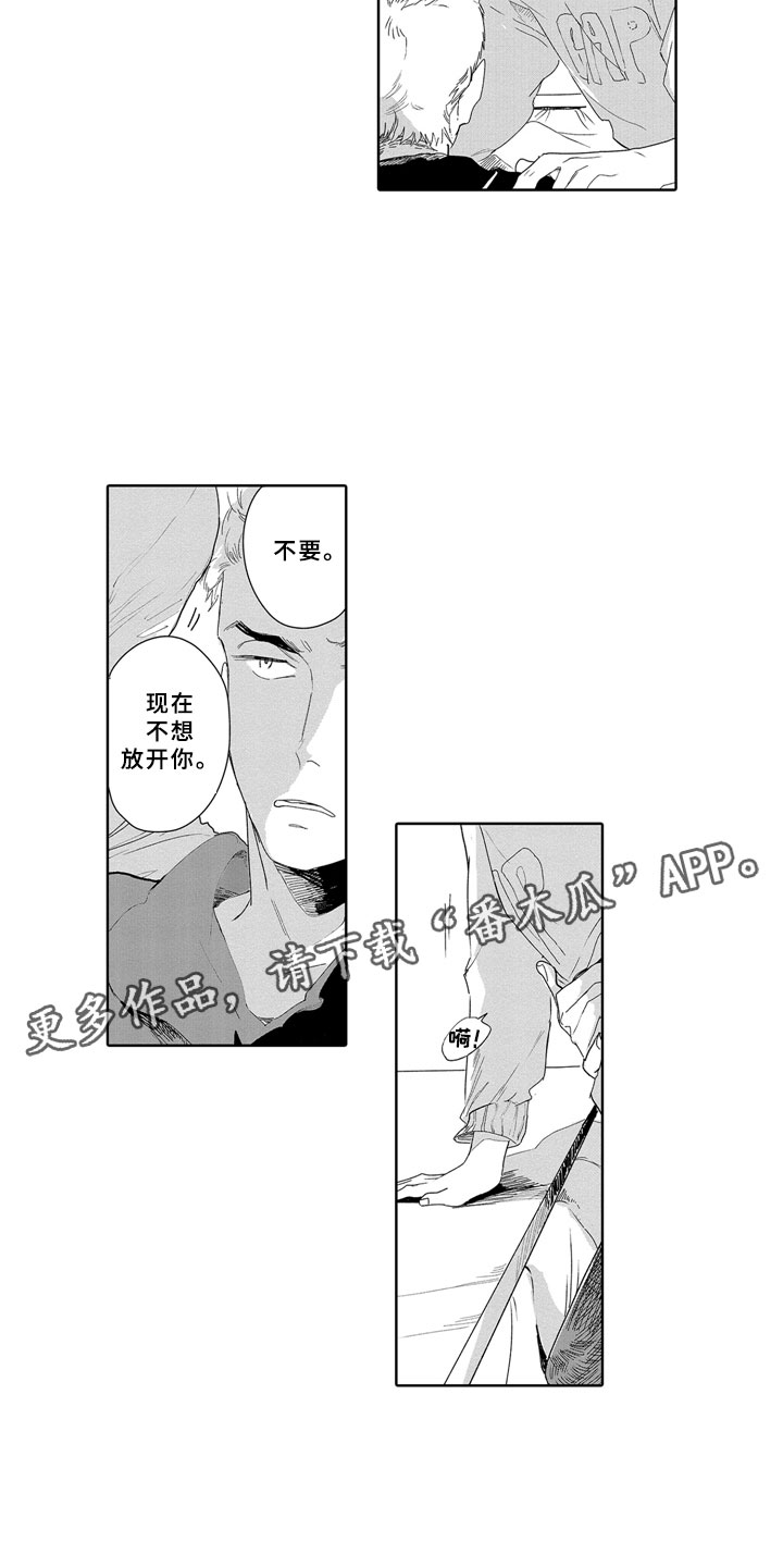 第17话14