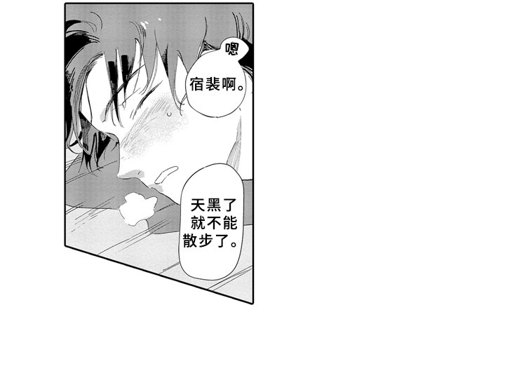 第17话15