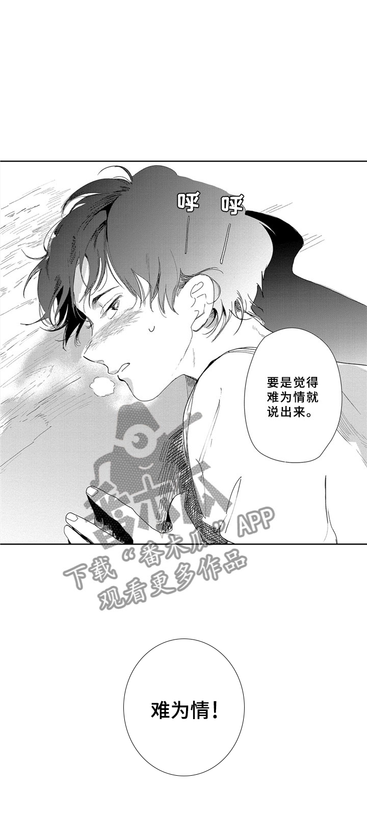 第17话17