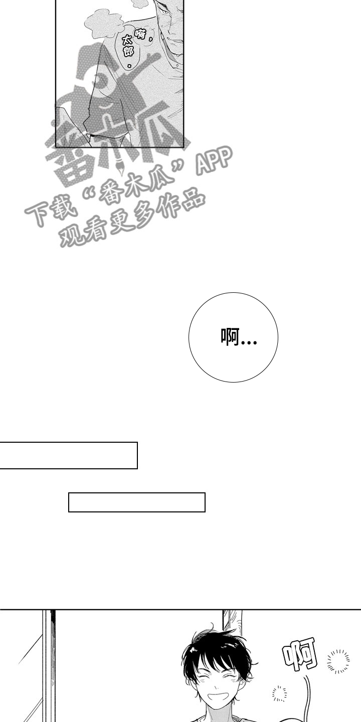第17话2