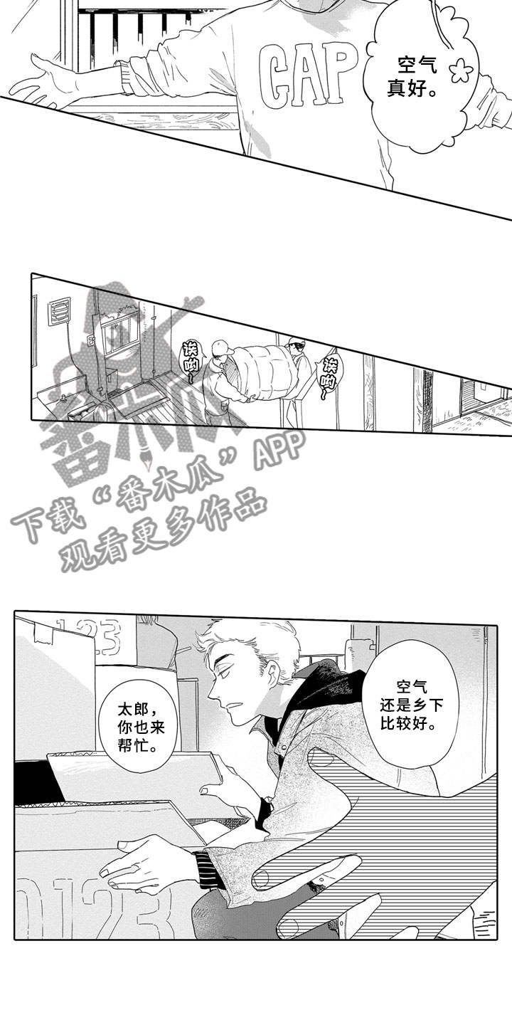 第17话3