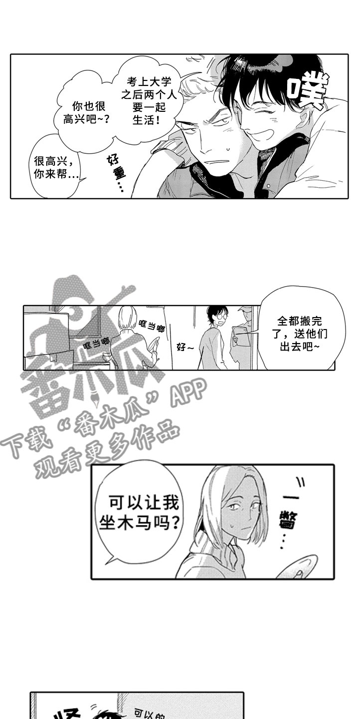 第17话4