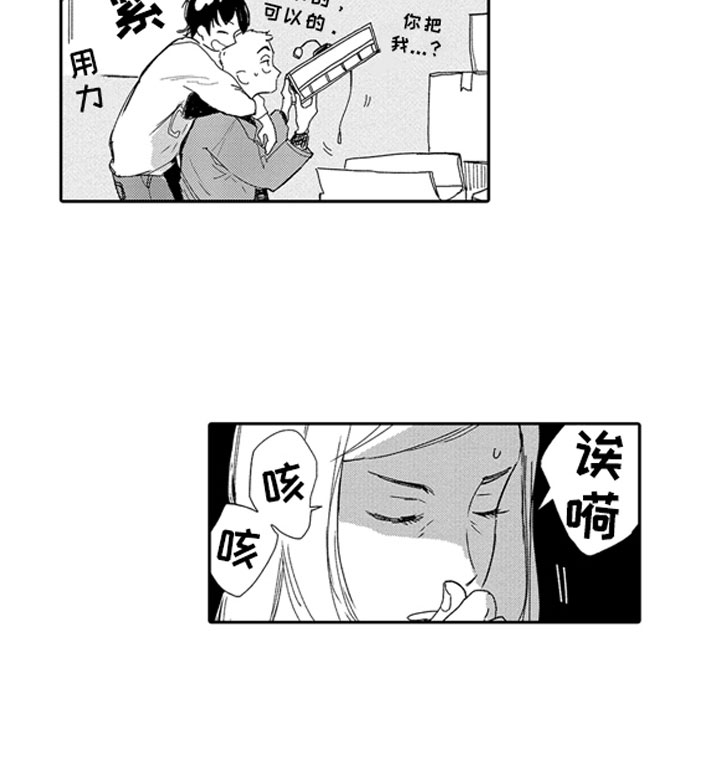 第17话5