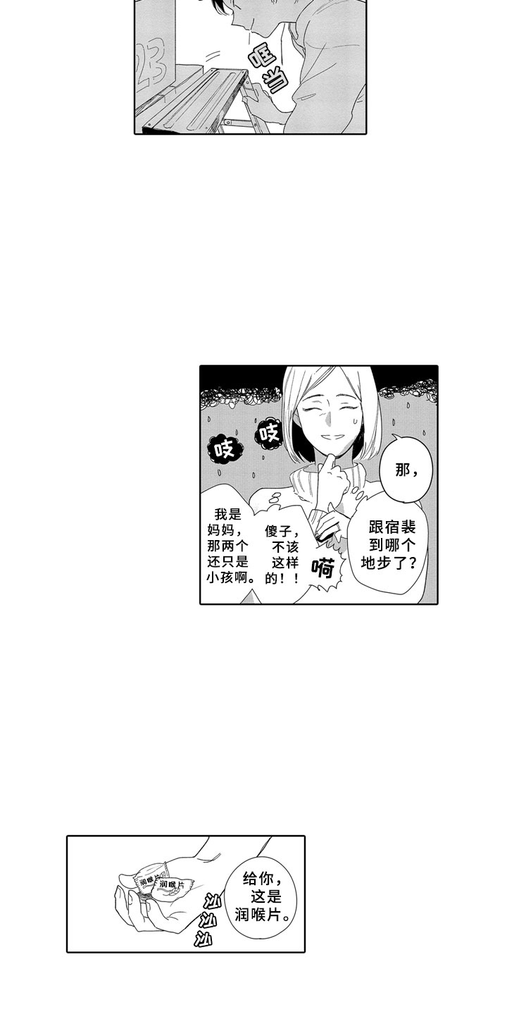 第17话7