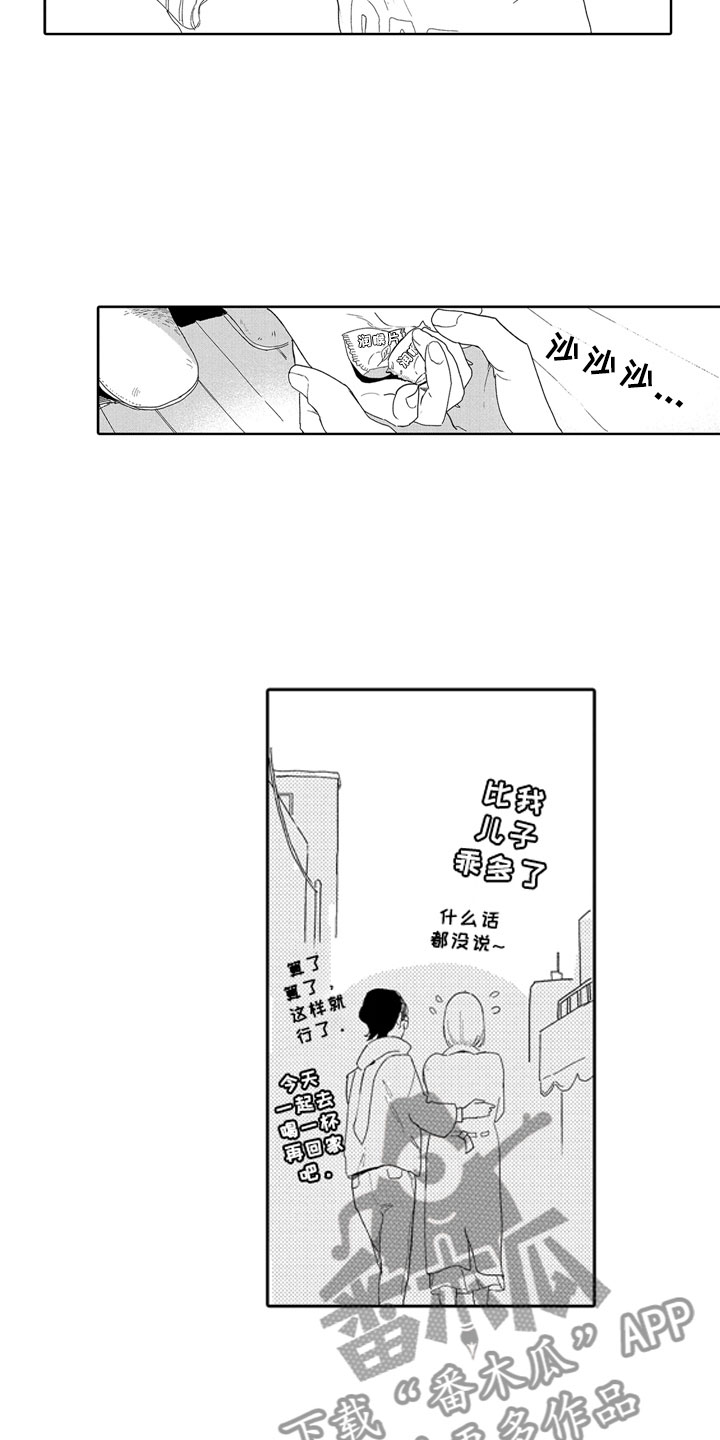 第17话9