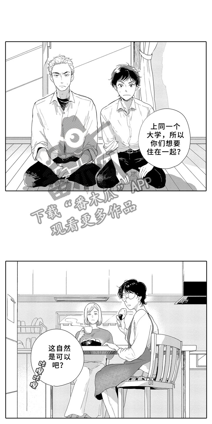 第16话0