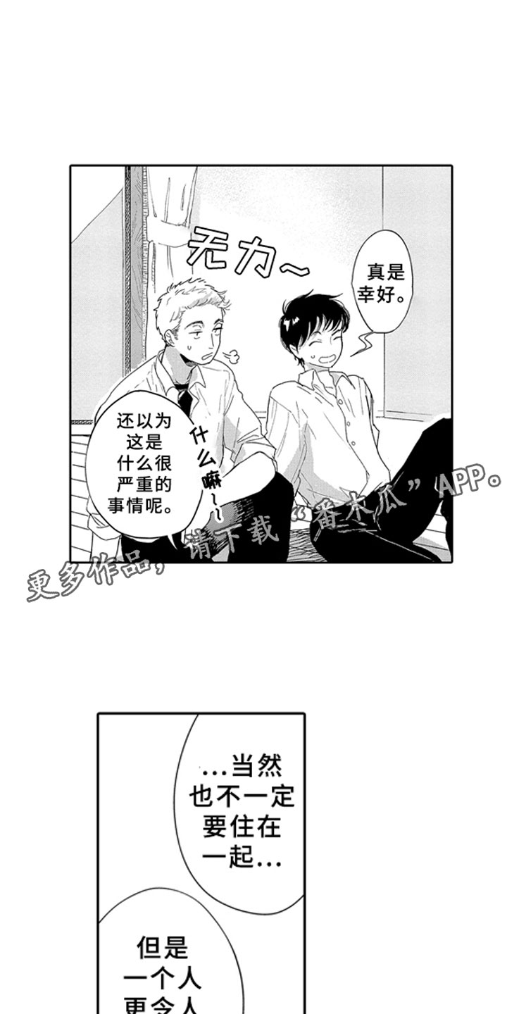 第16话1
