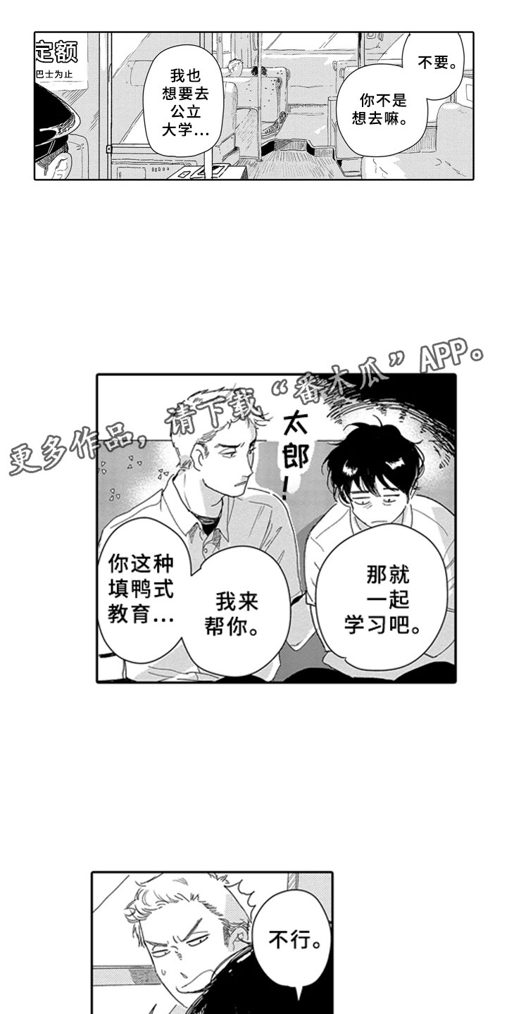 第16话10