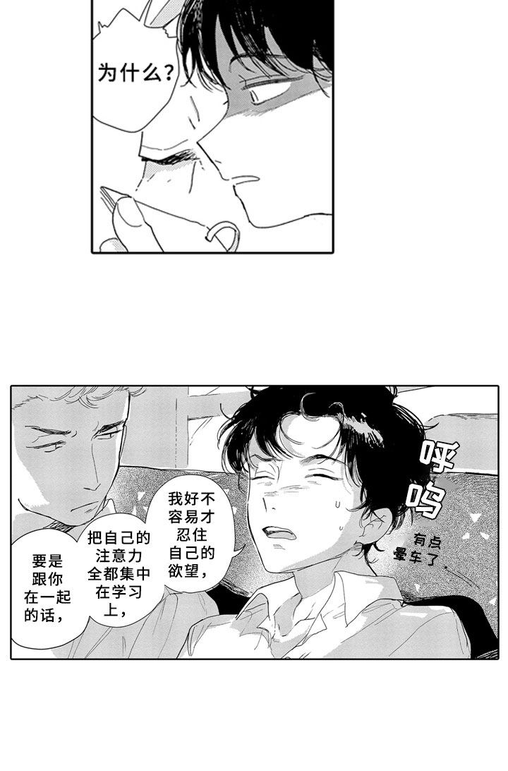 第16话11