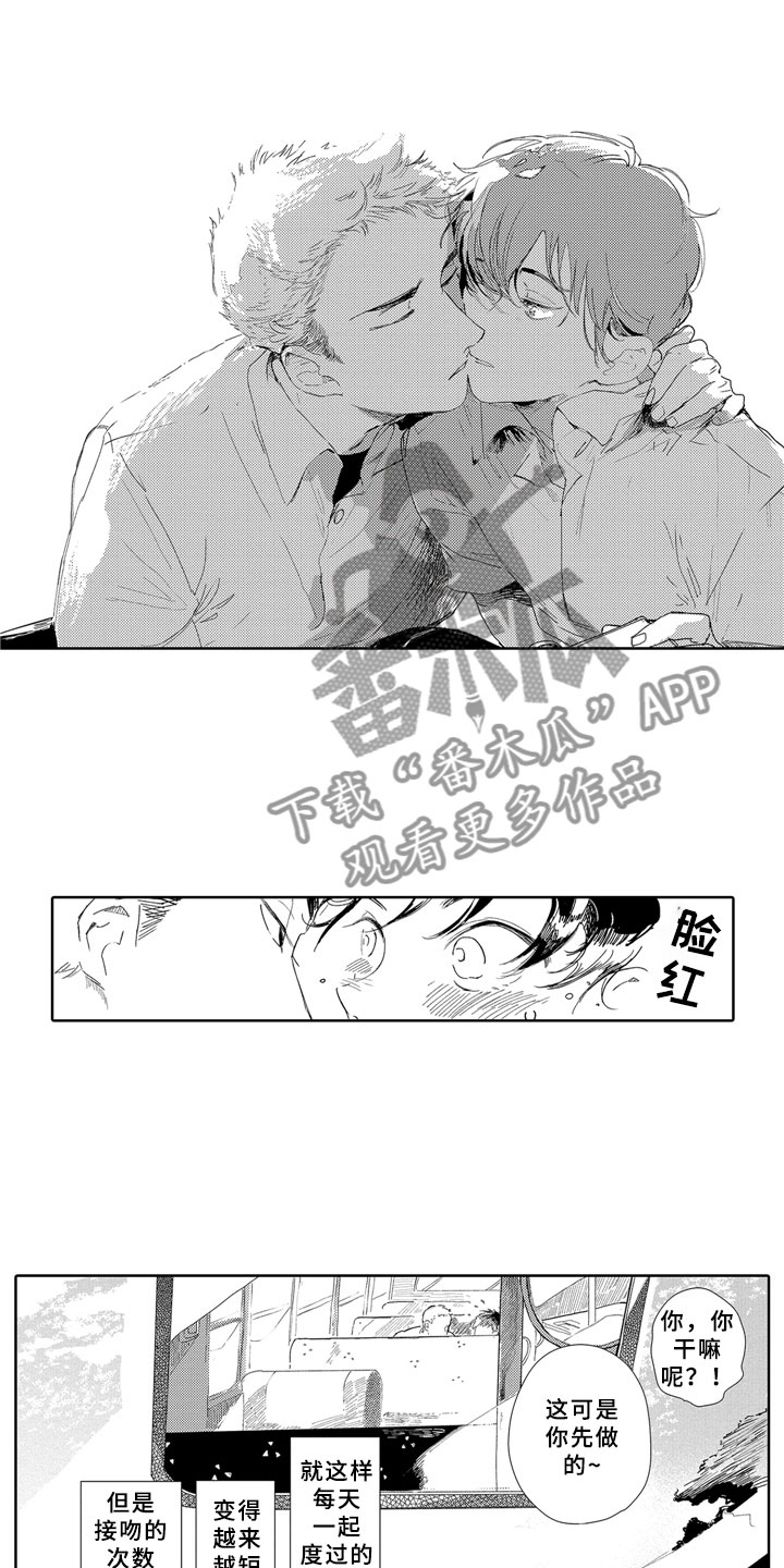第16话14