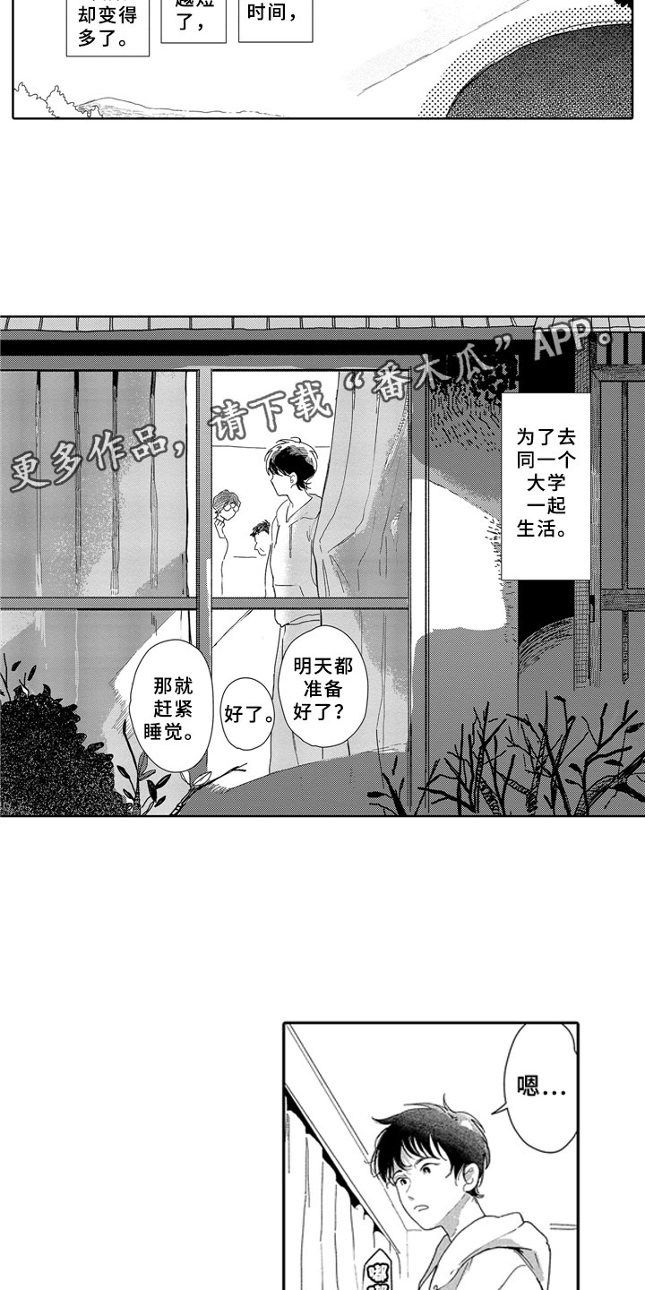 第16话15