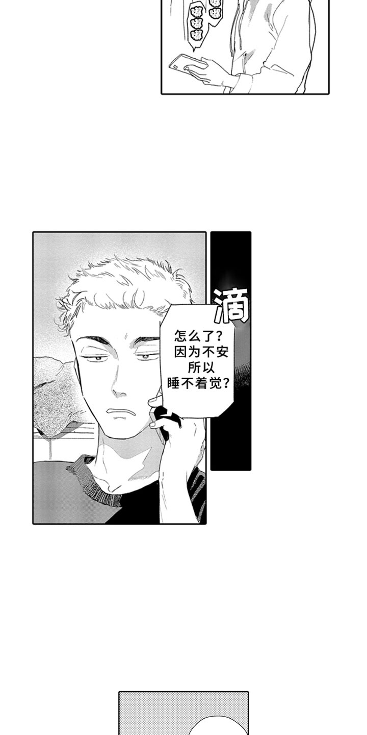 第16话16