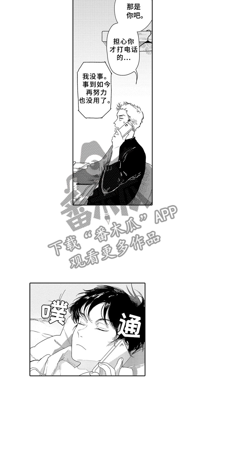 第16话17