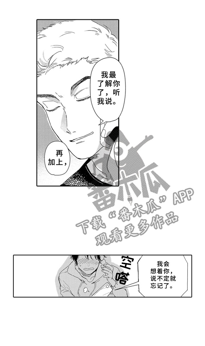 第16话20